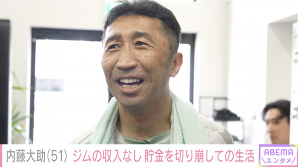 元世界王者・内藤大助、借金3000万円超を激白　貯金切り崩し…現在の生活明かす「ここが正念場だ」