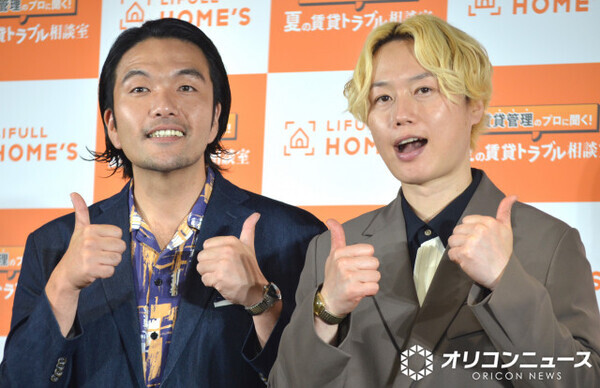 見取り図・リリー、妻の“ママ”呼び止まらず　相方・盛山は思わず「ヒロミさん以外それやっていいん？」