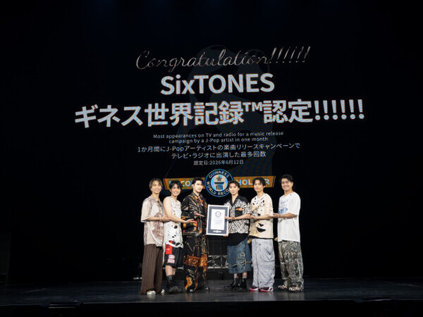 SixTONESがギネス認定　アリーナツアー最終公演でサプライズ発表＆メンバーに認定証を贈呈