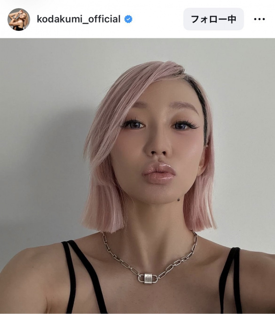 第2子妊娠中の倖田來未、ロング→肩上ボブ風ヘアにイメチェン「ピンクヘアーもおNEWカットもかわちい」「お似合いです」