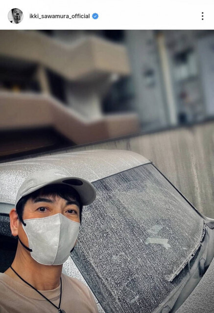 沢村一樹「伝わるかなぁ」　故郷で遭遇した“すさまじい光景”を公開、ファンから驚きの声「ひやぁ〜」「車が真っ白」