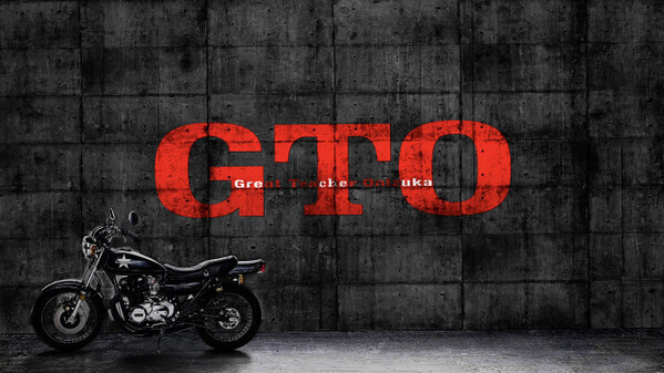 反町隆史主演『GTO』50代の鬼塚永吉、本編映像が初お披露目　90秒トレーラー解禁