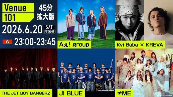 【出演アーティスト一覧】Venue101のスタジオゲストはAぇ! group、Kvi Baba×KREVA、THE JET BOY BANGERZ、JI BLUE、≠MEの5組