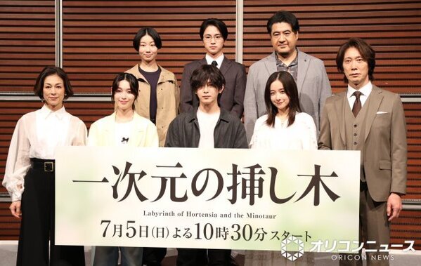山田涼介＆木戸大聖、全力疾走シーンでそろって筋肉痛「年齢をちゃんと考えなきゃ」　撮影エピソード披露