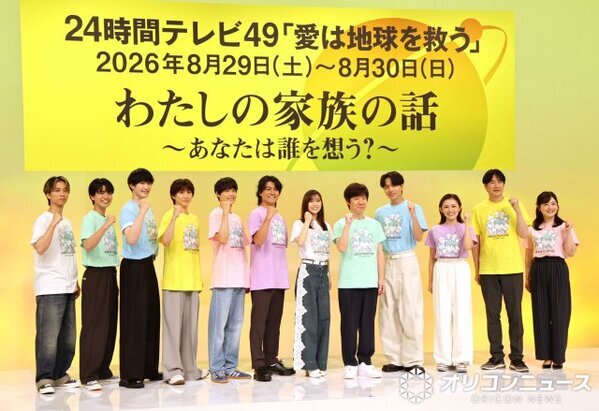 『24時間テレビ』内村光良、SixTONESは「怖かった」　『スク革』共演の高地優吾は笑顔「本当の息子だと思って頑張っていきたい」