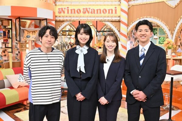 TBS新人アナウンサー、『ニノなのに』ゴールデン帯バラエティ初司会　収録時はまだ研修中