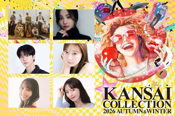 モデル・由布菜月、『KANSAI COLLECTION 2026』登場決定　夫はサッカー日本代表・上田綺世　追加出演者発表【一覧】