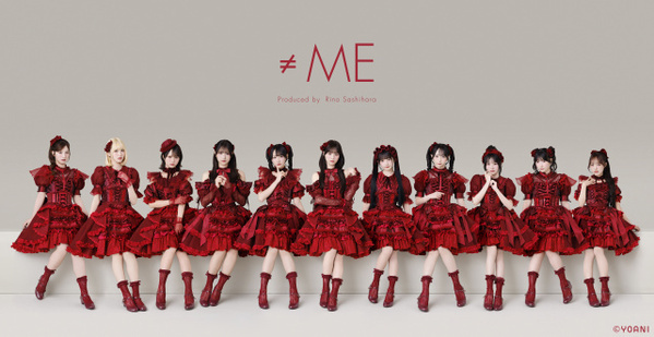 指原莉乃プロデュースアイドルグループ『≠ME』、新メンバーオーディション開催決定＆エントリー開始