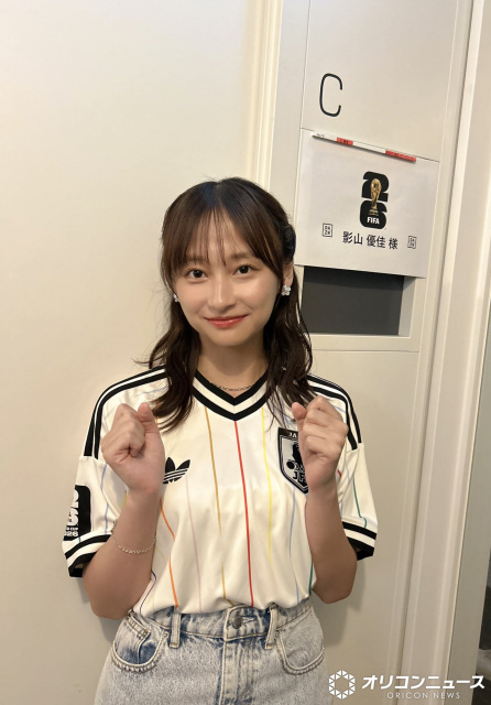 【W杯2026】影山優佳「勝つ未来しか見えないですね！」前半振り返りで日本の勝利を期待