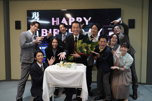 遠藤憲一、『大追跡』撮影でサプライズバースデー　大森南朋＆相葉雅紀＆松下奈緒が祝福「こんな手のこんだ誕生日は初めて」