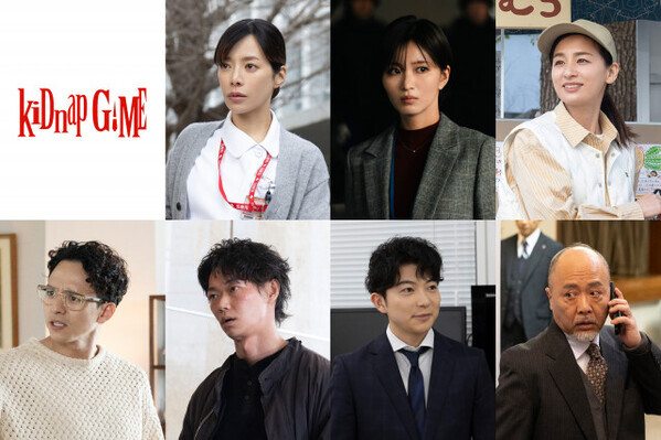 海外共同制作のフジ10月期連ドラ、尾野真千子、笠松将、満島真之介ら日本人キャスト7人一挙解禁　主演・坂口健太郎の妻役には桜井ユキ【コメントあり】