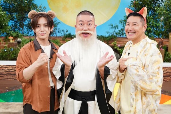 “たぬき顔”山田涼介、“きつね顔”チョコプラ長田らと3度目対決「ちょっと活躍できた！」【コメント全文】