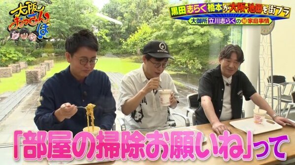 立川志らく、家では料理・皿洗い・掃除「私のことを召使いだと思っている」
