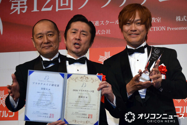 怒髪天、結成から42年…還暦迎えるも「年を重ねることはメリットしかない」　初の栄誉に喜びあらわ