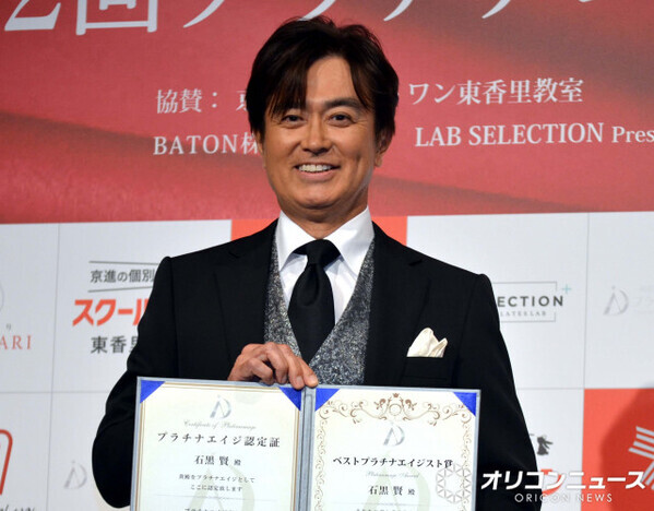 石黒賢、デビューのきっかけは“好奇心”　生涯現役に意気込み「俳優には定年はありません」