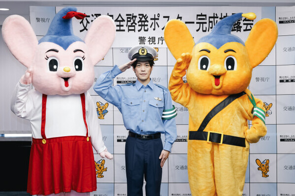 声優・小野賢章、警視庁「一日交通安全アンバサダー」就任で驚き　『黄泉のツガイ』企画で横断前に左右を確認