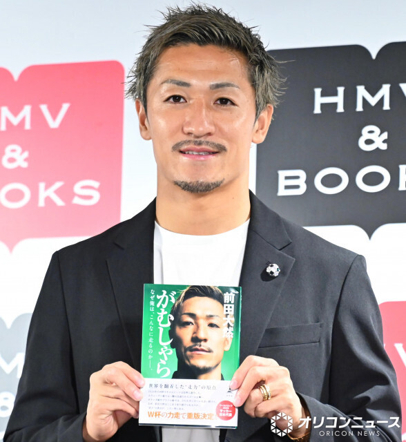 前田大然、自叙伝が重版決定で帰国後初イベント　W杯で「たくさんの人に知ってもらえた」
