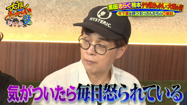 立川志らく、18歳年下・元アイドル妻との出会い明かす