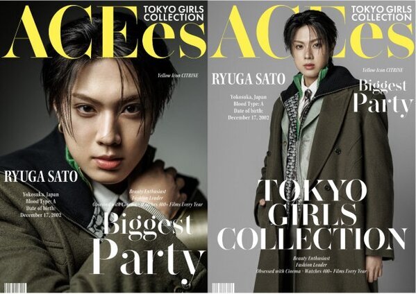 ACEes佐藤龍我、『TGC 新潟 2026』出演決定　約6年ぶりのランウェイに心弾む「楽しみでわくわくしています」