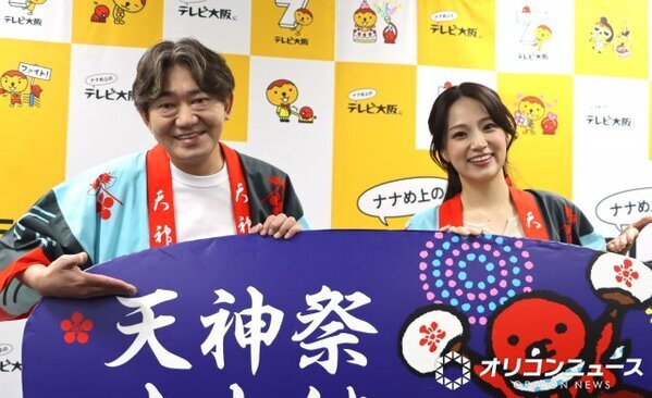 テレビ大阪『天神祭生中継』入社3年目・上原美穂アナがMCに抜てき「嬉しさと同時にプレッシャーが…」　メッセンジャー黒田は3年連続