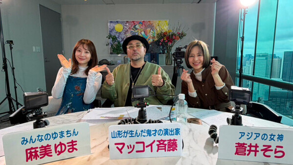 “歴代No.1暴走リーダー”元恵比寿マスカッツ・麻美ゆまが審査員に参戦　マッコイ斉藤「一番クレイジーだった」