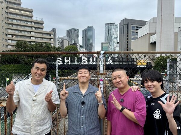 有岡大貴＆チョコプラ、石原良純と山手線沿線を徒歩で1周『ヒルナンデス！』新企画