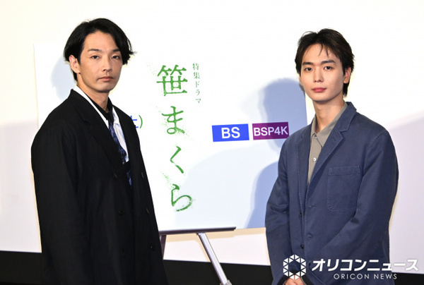 森山未來＆青木柚、徴兵忌避者を演じた思い　丸谷才一氏の代表的小説『笹まくら』が初映像化