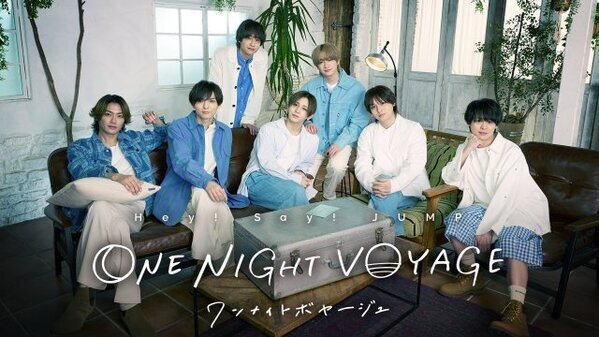 Hey! Say! JUMP、2人1組でアジア旅へ　冠番組『Hey! Say! JUMP ONE NIGHT VOYAGE』3週連続放送へ【放送スケジュール】