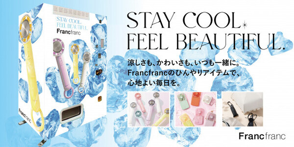 「Francfranc（フランフラン）」、駅ナカ自販機でハンディファンなど販売　大阪駅構内4ヶ所にて8・3より期間限定