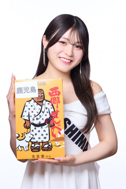 日本一の大学生を決める「ミスユニバーシティ2026」ファイナリスト36名が「お土産グランプリ」開催　グランプリは鹿児島「西郷せんべい」