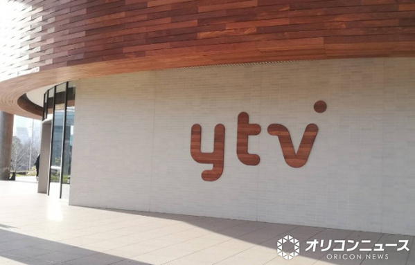読売テレビ『ミヤネ屋』後枠の報道番組、タイトルは『ニュースto』に決定　MCは黒木千晶アナ＆村上信五【番組概要】