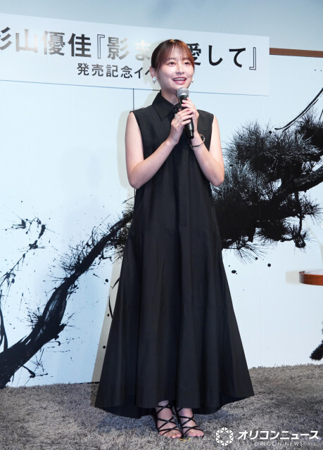 影山優佳、サッカーW杯の現地レポートを回顧　応援の力を実感「サポーターの声を直で感じてピッチで戦っている」
