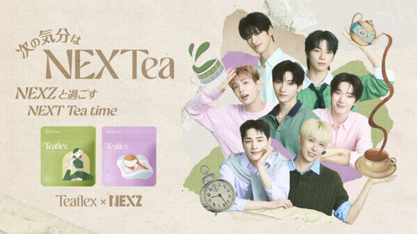 NEXZ、一緒にティータイム　オリジナルムービー公開「NEX2Yのことを考えて頑張った」【メンバーコメント】
