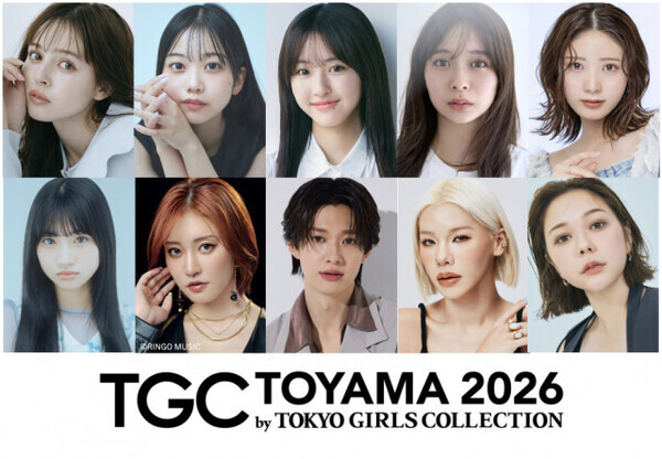 TGC富山、7年ぶり11・21開催　王林、村重杏奈、BUDDiiS小川史記ら出演者発表
