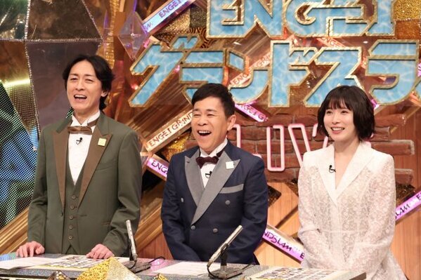 フジ、いよいよ「笑いの夏祭り」　『ENGEI』MCのナイナイ＆松岡茉優がコメント【全文】