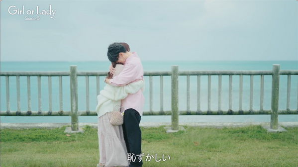『ガールオアレディ3』カップル2組成立　藤森慎吾が絶賛「立ち振る舞いが完璧！」