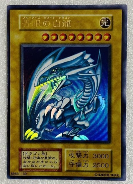 中島健人のラジオ効果『遊戯王』カード注目　スマホ裏に入れる流行へ！ファン愛称の同名カード話題