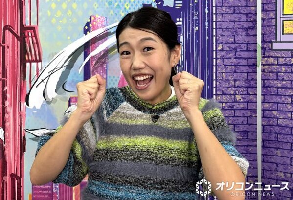 横澤夏子『金曜ミステリークラブ!!!』謎解きのカギは“ノブの鼻”　子育てでは日々発見「学びがある」【オリコンライターズ】