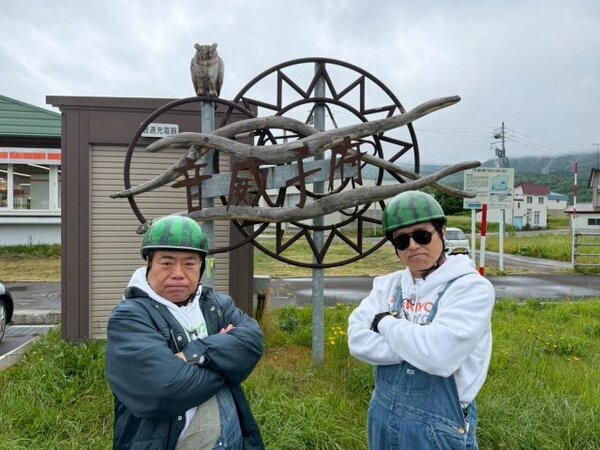 出川哲朗『充電旅』、番組史上初の2週連続計5時間SP　4日間で2500キロへ　22日放送