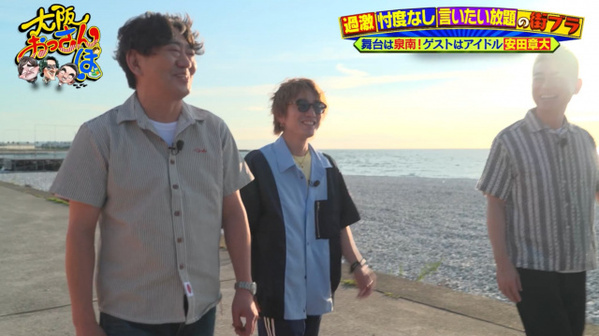 SUPER EIGHT・安田章大、自宅に冷蔵庫6台保有「めっちゃ変人やん……」