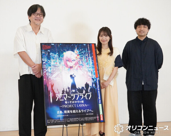 細田守監督、miwaは「特別なお声の方」　オファーしかけた過去明かす「もしもお願いしたら…」