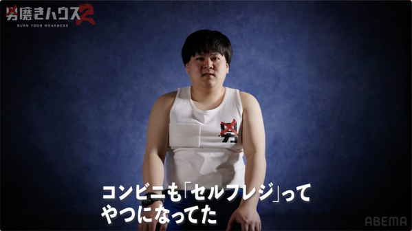 13年間引きこもった22歳男性、久々の外出で“浦島太郎”状態に「おにぎりが100円だったのに…」