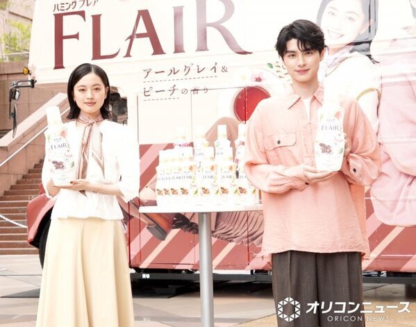 本田響矢＆上坂樹里、画面越しの石原さとみにお辞儀　念願の柔軟剤CMに「夢かなえました」