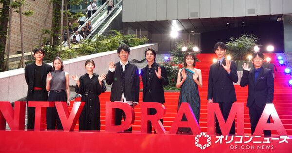 日テレ初のドラマ合同イベント　大泉洋、チ・チャンウク、今田美桜、福士蒼汰らがレッドカーペットに集結