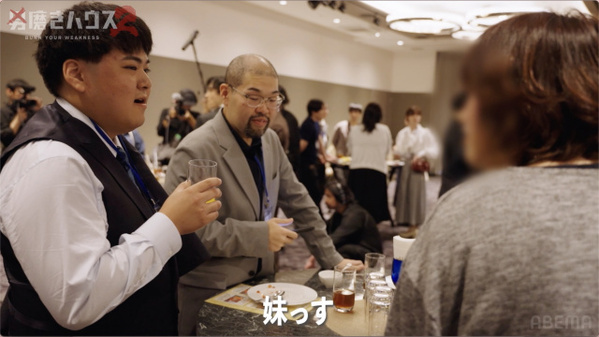 13年間引きこもりの22歳男性、人生初の合コンに参加　“婚活のプロ”植草氏がばっさり「大嘘つき」