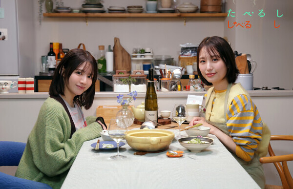 FRUITS ZIPPER・鎮西寿々歌＆料理家・長谷川あかり、20年来の親友が“食べながらしゃべる”だけの番組【コメント全文】