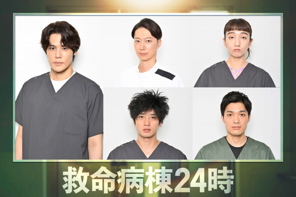 『救命病棟24時』谷恭輔、シリーズ初の院内救急救命士役に【コメントあり】