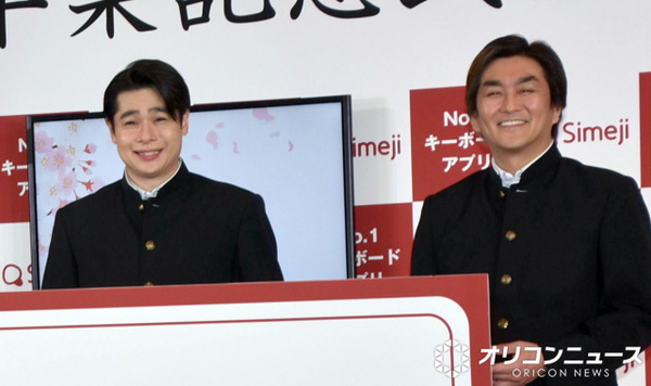 平成ノブシコブシ、過去の“解散危機”…止めたマネージャーの言葉「今思えばそうです」