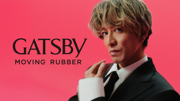木村拓哉、『ギャツビー』新CMで華麗なターン披露　“いい予感”を現実にするのは「今の自分次第」