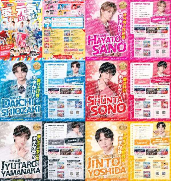 M!LK、新作発売日に“新聞折込チラシ”「お母さんに至急確認してもらった」と反響